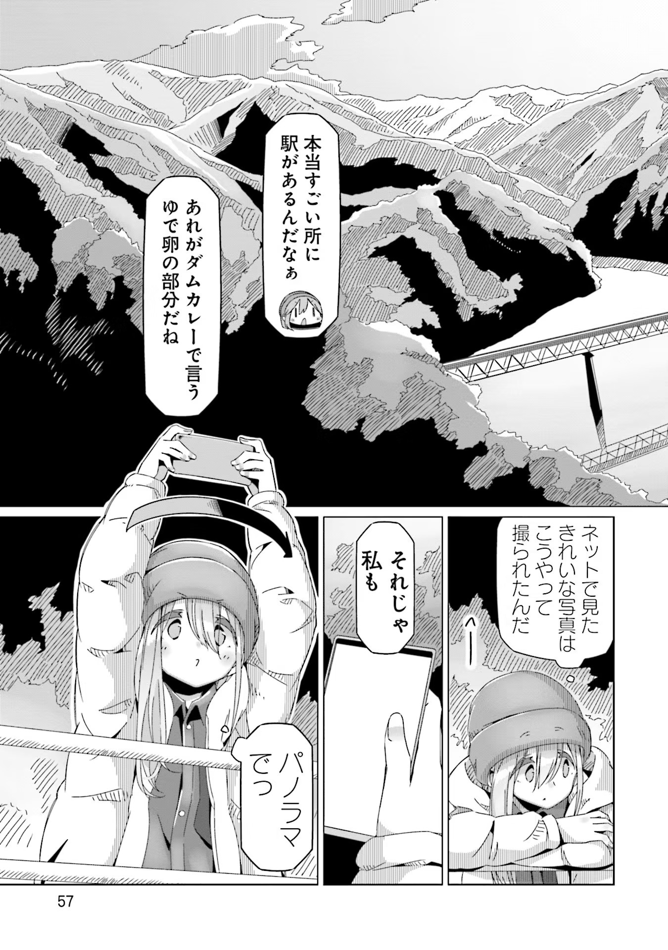 Yuru Camp - Chapter 60 - Page 3